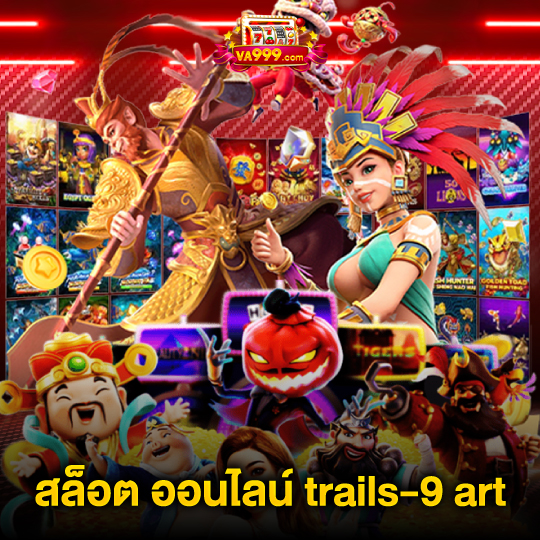 va999 สล็อต ออนไลน์ trails-9 art
