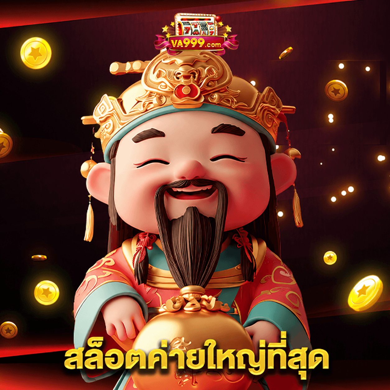 va999 สล็อตค่ายใหญ่ที่สุด