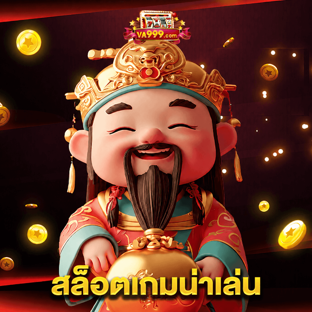 va999 สล็อตเกมน่าเล่น